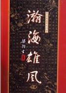 嫺��۷�