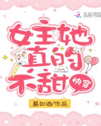 �촩��Ů������Ĳ���