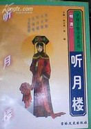 ����¥