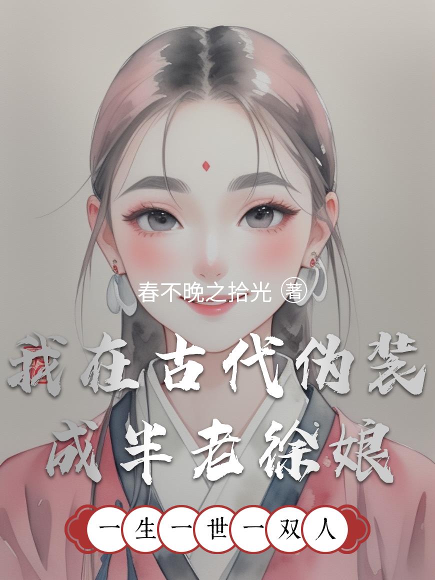 ���ڹŴ�αװ�ɰ�������