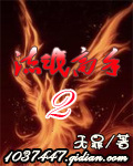 ��å����II