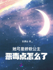 �����ǽ����������񶾵���ô��