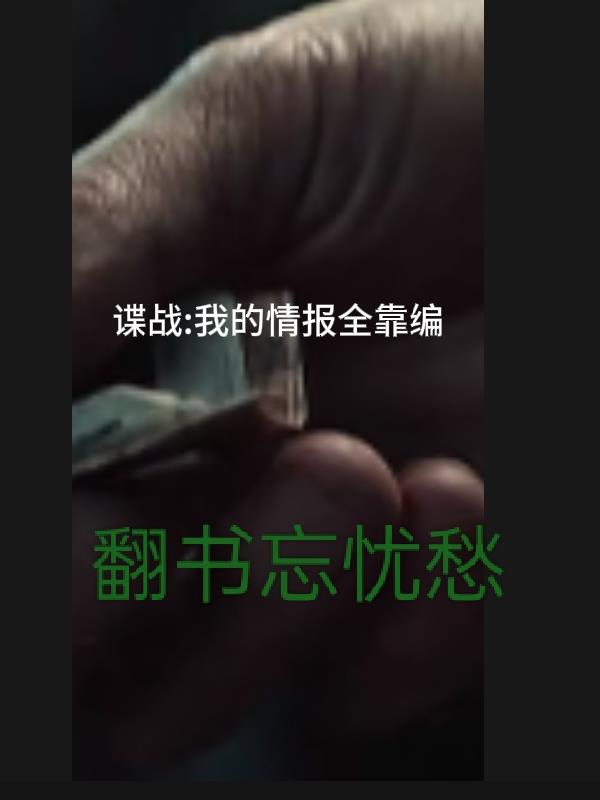 ��ս�ҵ��鱨ȫ����