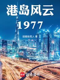 �۵�����1977