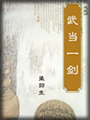 �䵱һ��