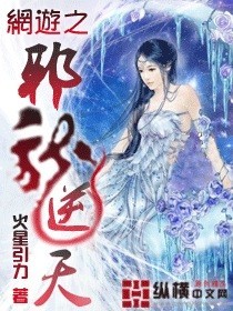 ����֮а������