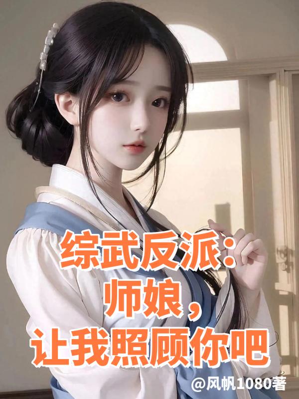 ���䷴�ɣ�ʦ������չ����