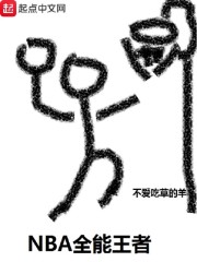 NBAȫ������