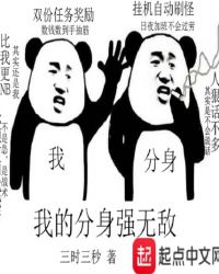 �ҵķ���ǿ�޵�