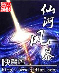 �ɺӷ籩