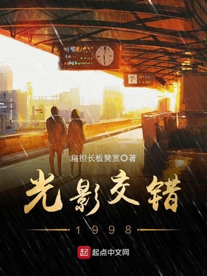 ��Ӱ����1998