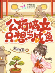 ������Ůֻ�뵱����