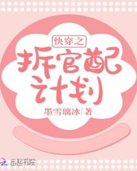 �촩֮�����ƻ�