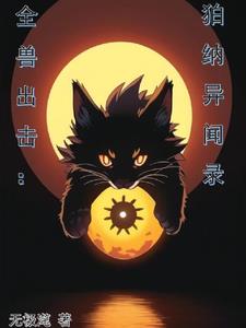 ȫ�޳�������������¼