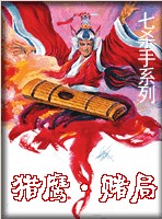 ��ӥ���ľ�