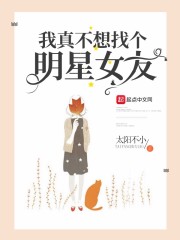 ���治���Ҹ�����Ů��