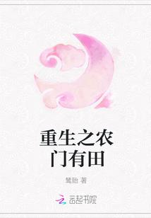 ����֮ũ������