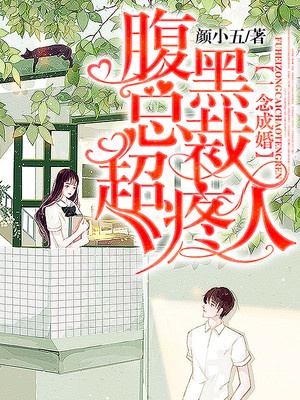 һ��ɻ飺�����ܲó�����