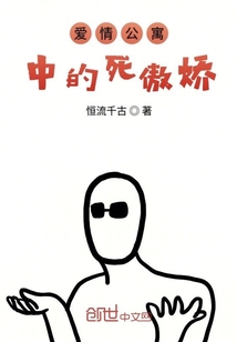 ���鹫Ԣ�е�������