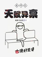 ľҶ֮�츳����