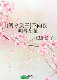 [ɽ�����]������Ѱ����