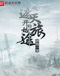 �����쿪ʼ����;