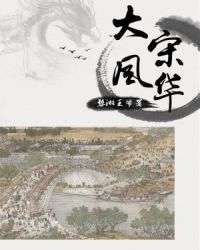 ���η绪