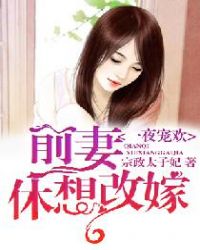 һҹ�軶��ǰ�ޣ�����ļ�
