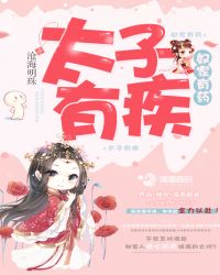̫���м�ū����ҩ