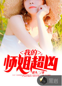 �ҵ�ʦ�㳬��