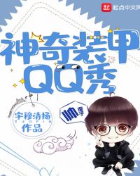 ����װ��QQ��