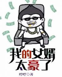 �ҵ�Ů��̫����