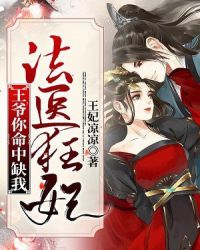 ��ҽ��������ү������ȱ��