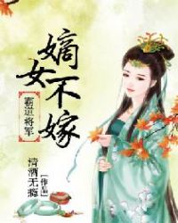 �����Գ裺��Ů����