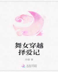 ��Ů��Խ�񰮼�