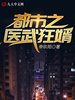����֮ҽ�����