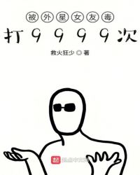 ������Ů�Ѷ���9999��