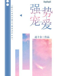 ǿ�Ƴ谮