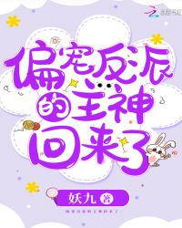 ƫ�跴�ɵ����������