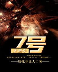 7��ĩ�೵