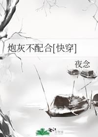 �ڻҲ����[�촩]