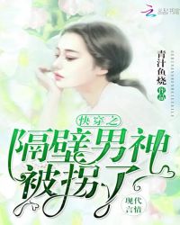 �촩֮�������񱻹���