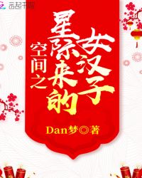�ռ�֮�Ǽ�����Ů����
