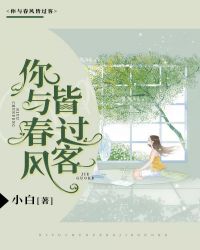 ���봺��Թ���
