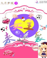 �촩��Ů������Ϯ