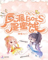 �촩����boss���۽�