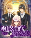 ��ɽ��������ɫ����