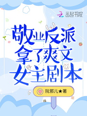 ��ҵ��������ˬ��Ů���籾