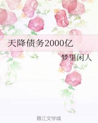�콵ծ��2000��