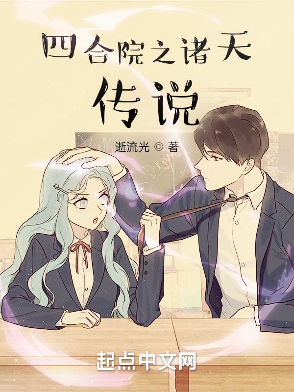 �ĺ�Ժ֮���촫˵